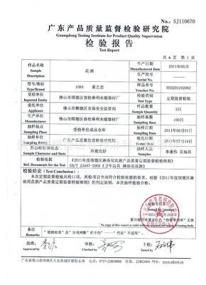 【批发全电镀可拆洗绿色三功能花洒2个起批】价格,厂家,图片,淋浴器/淋浴柱/花洒,佛山市顺德区容桂淋利水暖器材厂-
